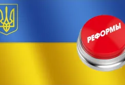 Реформи в України варто довірити молодим, - експерт