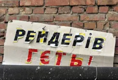 Фермери вийдуть на антирейдерський майдан