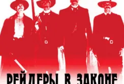 Випадки рейдерства щороку збільшуються на 100%, - експерт