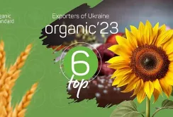 Рейтинг експортерів органічної продукції з доданою вартістю