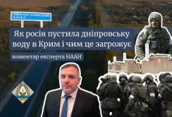 Як росія пустила дніпровську воду в Крим і чим це загрожує — експерт