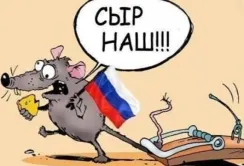 У Росії назвали топ-10 товарів, які найбільше подорожчали через ембарго