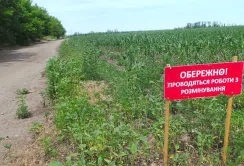 Сапери обстежили третину сільгоспземель
