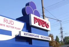 "Рудь" придбала колишній молокозавод на Херсонщині
