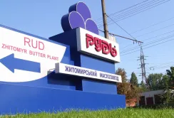 "Рудь" спростував покупку молокозаводу в Генічеську