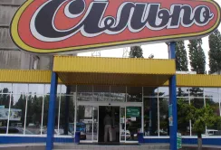 Власник "Сільпо" купить завод продтоварів і підприємство з переробки риби