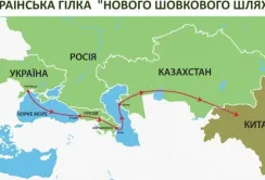 “Шовковий Шлях” через Україну: що передбачає план спільних дій?