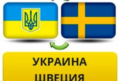Експорт до Швеції зріс на 34% в І кварталі цього року