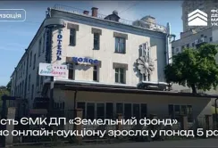 ФДМУ продав державну агрокомпанію за 43 млн грн