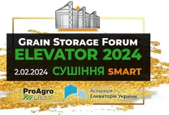 Організатори оголосили дату проведення Grain Storage Forum ELEVATOR: Smart Сушіння