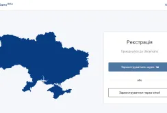 Українська соцмережа Ukrainians зібрала 100 тисяч користувачів за 5 днів