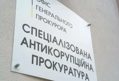 Завершено слідство у справі щодо заволодіння зерном на суму майже 23 млн грн