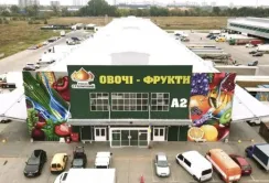 Столичний ринок приєднався до Всесвітнього об’єднання оптових ринків