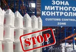 Добрива ввозити буде легше. Але не російські