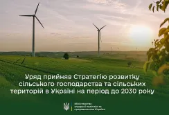 Уряд ухвалив Стратегію розвитку сільського господарства