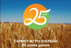 Сьогодні компанія «САММІТ-АГРО ЮКРЕЙН» відзначає ювілей – 25 років разом з українськими аграріями!