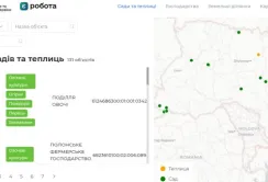 Запрацював портал супутникового моніторингу господарств-учасників програми єРобота