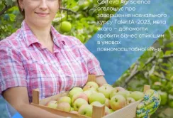 Українські фермерки навчилися управлінню бізнесом в умовах кризи в рамках програми TalentA-2023 від Сorteva Agriscience