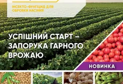 Corteva Agriscience представляє новий інсекто-фунгіцидний препарат Тібарі™ для обробки насіння сої