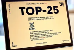 МХП у топ-25 роботодавців України відкритих для молоді