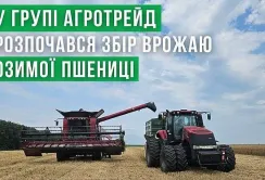 У Групі АГРОТРЕЙД розпочався збір врожаю озимої пшениці