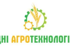 Дні агротехнологій. УКАБ запрошує на посів