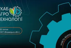 УКАБ Агротехнології: на полях Вінниччини продемонструють інновації в сільському господарстві