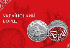 Український борщ зріс в ціні на 260%