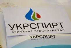 Укрспирт на межі банкрутства, – Держаудитслужба
