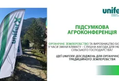 Ми не в силі зупинити зміну клімату, але в силі зменшити її вплив на врожай