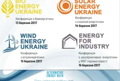 13—16 березня в Києві відбудеться Тиждень альтернативної енергетики