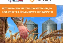 USAID АГРО надасть 18,2 млн грн для інтеграції ветеранів у сільське господарство