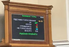 Кінець епохи бідності – Верховна Рада проголосувала за підвищення податків
