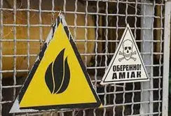 Україна не погодиться на транзит російського аміаку, – Олег Пендзин
