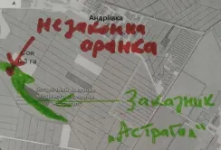Фермери засіяли соєю частину заказника «Астрагал» на Київщині та знищили багато червонокнижних рослин