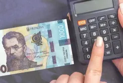 Закон про підвищення податків набуде чинності з 1 грудня, якщо підпише президент
