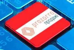 Земельні аукціони в системі Prozorro.Продажі поповнили бюджети на ₴1,43 млрд