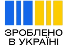 Зроблено в Україні: до програми приєднались вже 64 українських виробники сільгосптехніки