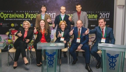 Международный конгресс Органическая Украина 2017. Лидеры "органического" движения Украины