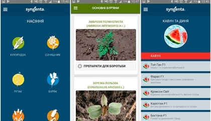 Бесплатное приложение для профессионалов аграрного сектора "Syngenta Украина" существует с 2013 года и постоянно совершенствуется