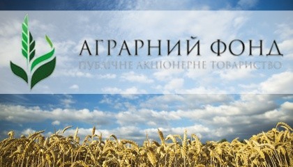 ПАТ "Аграрний фонд" планує запустити паралельно з форвардом інструмент, який дозволить компанії залучати кошти - мова йде про ф'ючерс на пшеницю