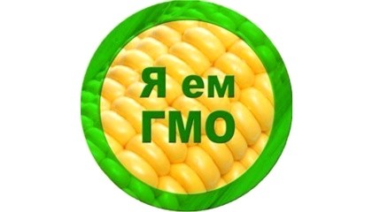 У минулому році на Росії було введено повну заборону на вирощування ГМО-культур і розведення ГМ-тварин. Заборона не поширюється лише на наукові дослідження