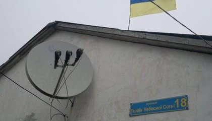 З 2013 р. на даху фермера розвивається український прапор, а тепер В.Балух повісив на своєму будинку табличку "вулиця Героїв небесної сотні"
