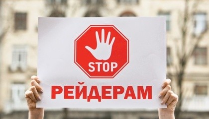 Более 100 компаний подписали обращение к президенту Украины Петру Порошенко с требованием вмешаться и остановить волну рейдерства по стране