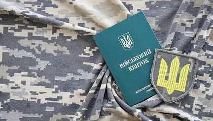 ВАР закликає уряд відмовитися від створення координаційних центрів для бронювання