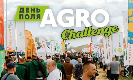 AGRO TEAM EXPO диктує тренди: підсумки вражаючого  Дня Поля «AGRO CHALLENGE»