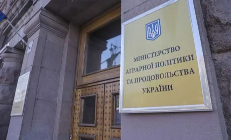 Міністерство аграрної політики створює Молодіжну раду
