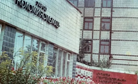 ФДМУ продає Коломийський завод сільгоспмашин