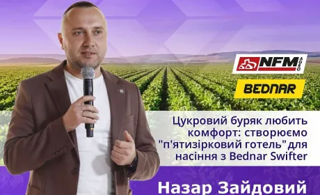 Цукрова конференція SUGAR WORLD