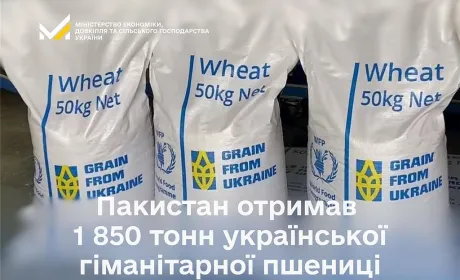 Україна передала Пакистану 1850 тонн пшениці в межах гуманітарної програми